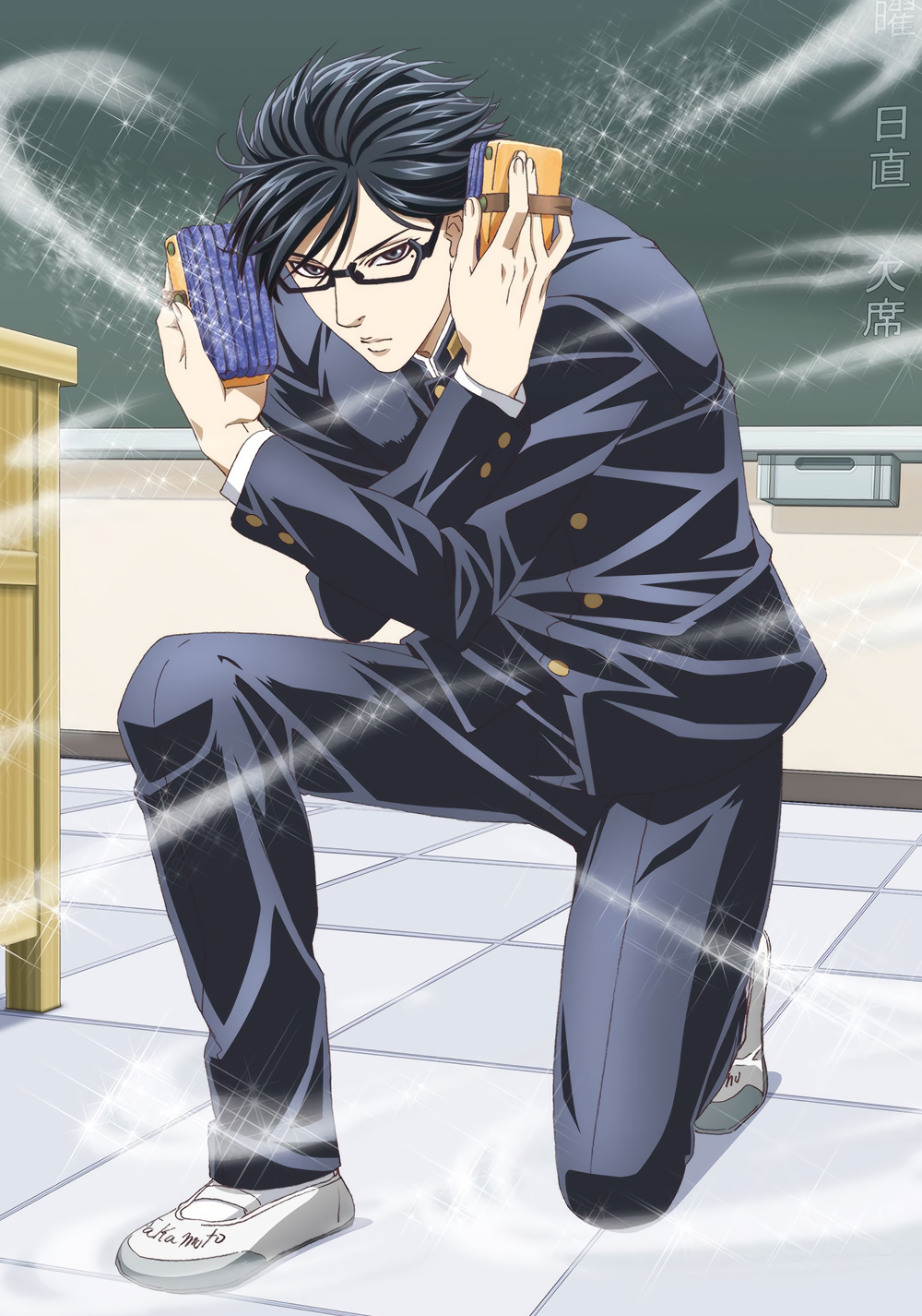 مگه نشنیدین ؟ من ساکاموتوئم,مگه نشنیدین؟من (Haven’t You Heard? I’m Sakamoto)