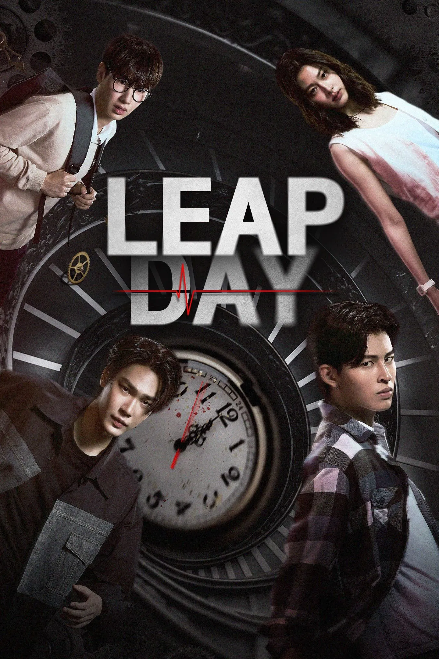 روز کبیسه (Leap Day)