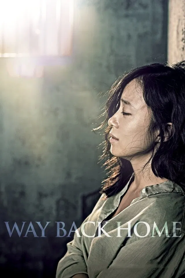راه بازگشت به خانه (Way Back Home)