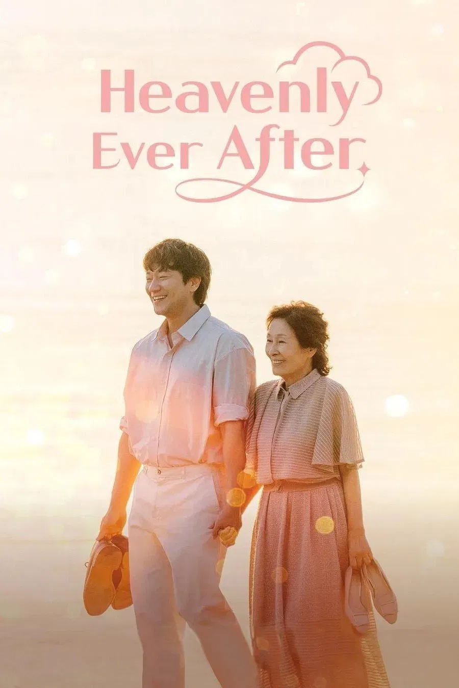 تا ابد در بهشت (Heavenly Ever After)