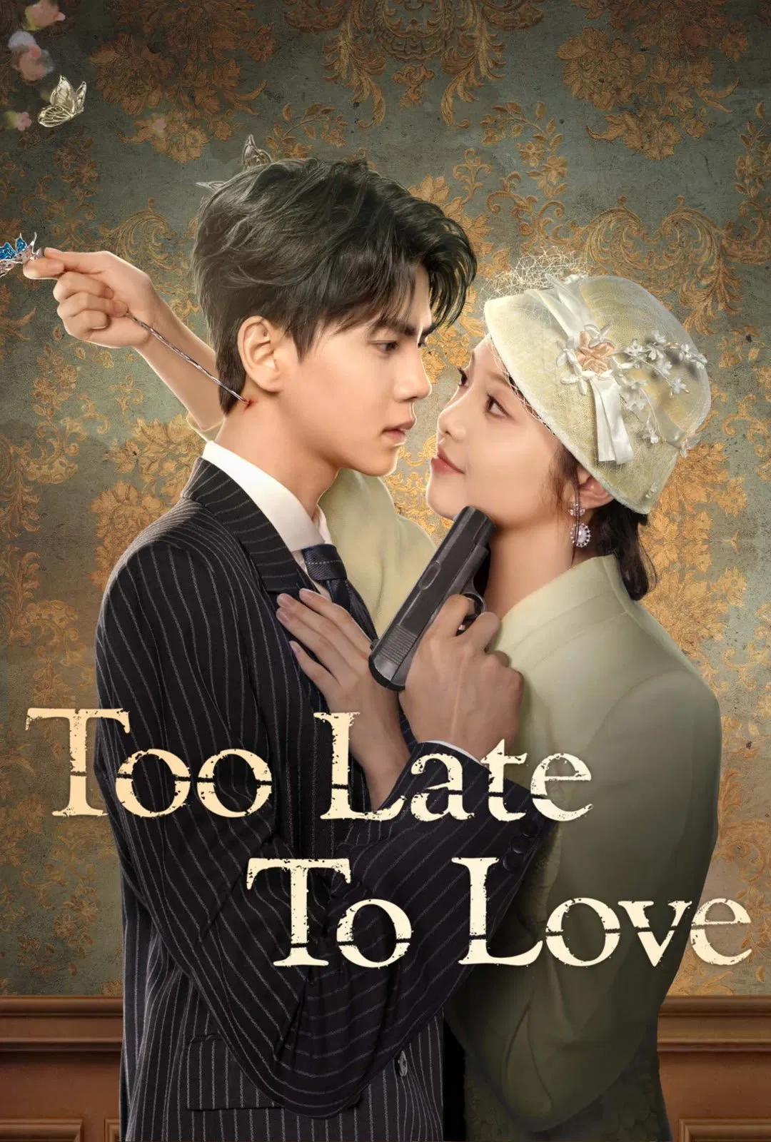 برای عاشق بودن خیلی دیره (Too Late to Love)