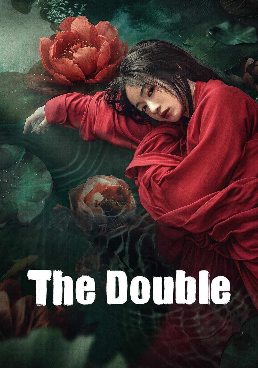 همزاد (The Double)