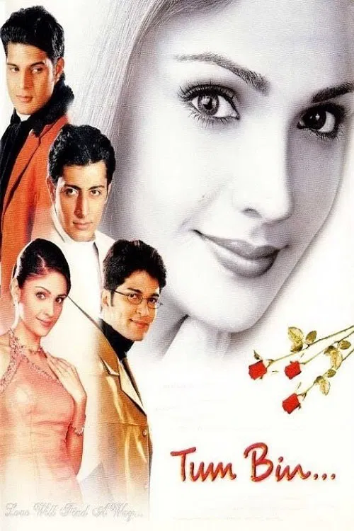 بدون تو (Tum Bin)