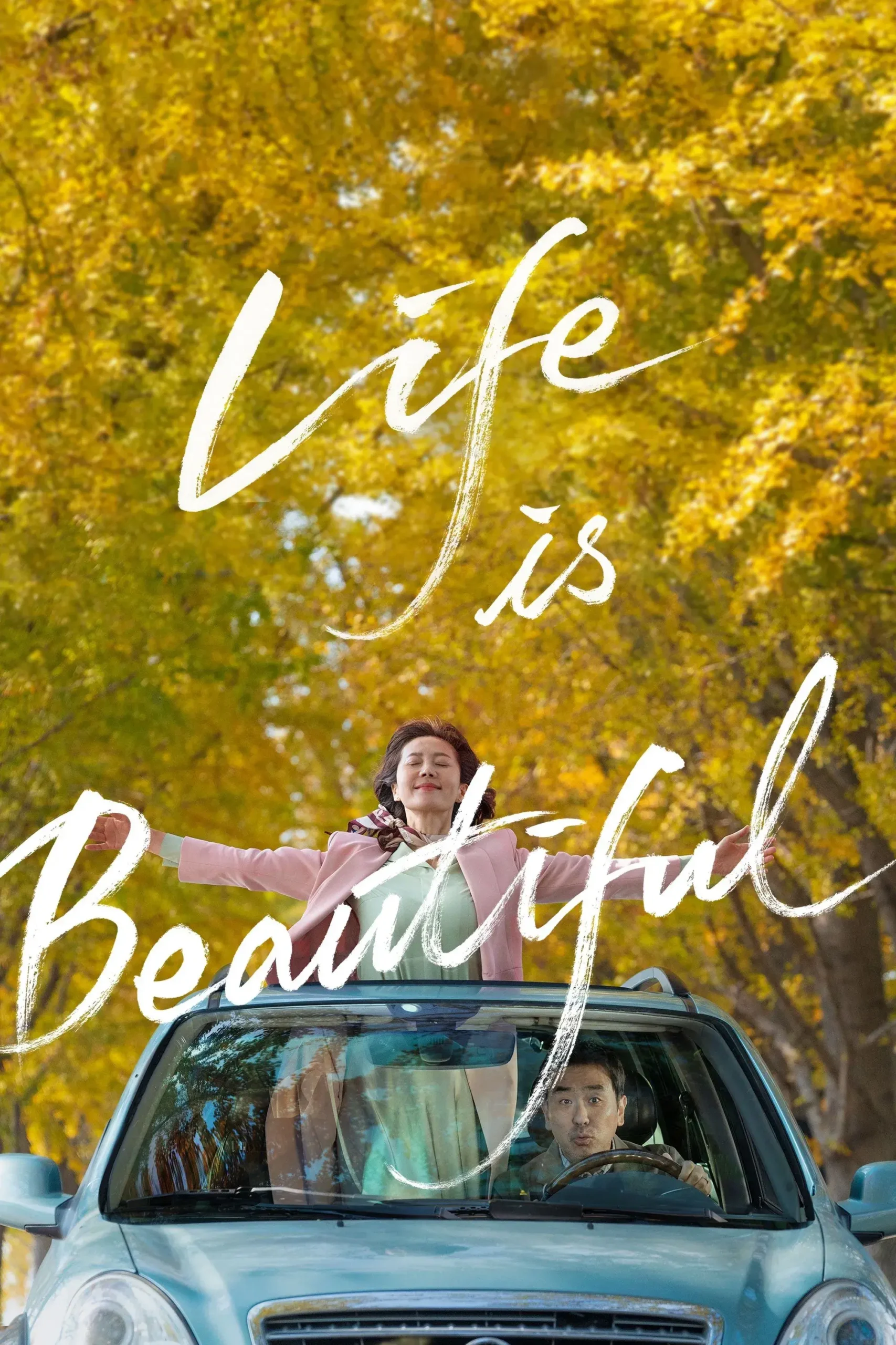 زندگی زیباست (Life Is Beautiful)