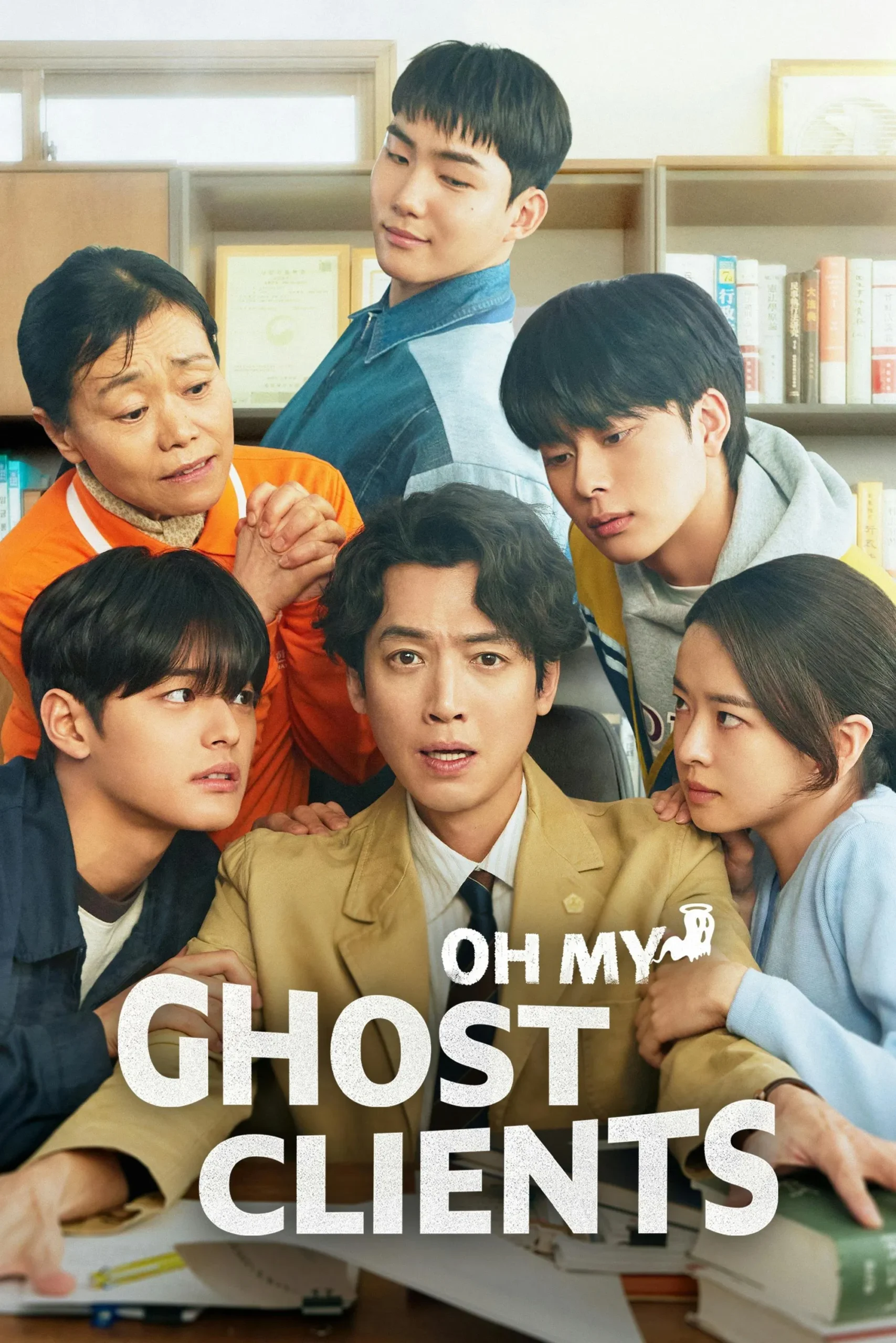 موکلین ارواح من (Oh My Ghost Clients)