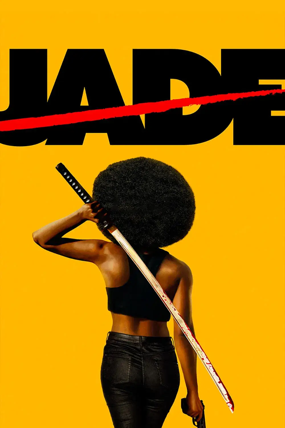 جید (Jade)