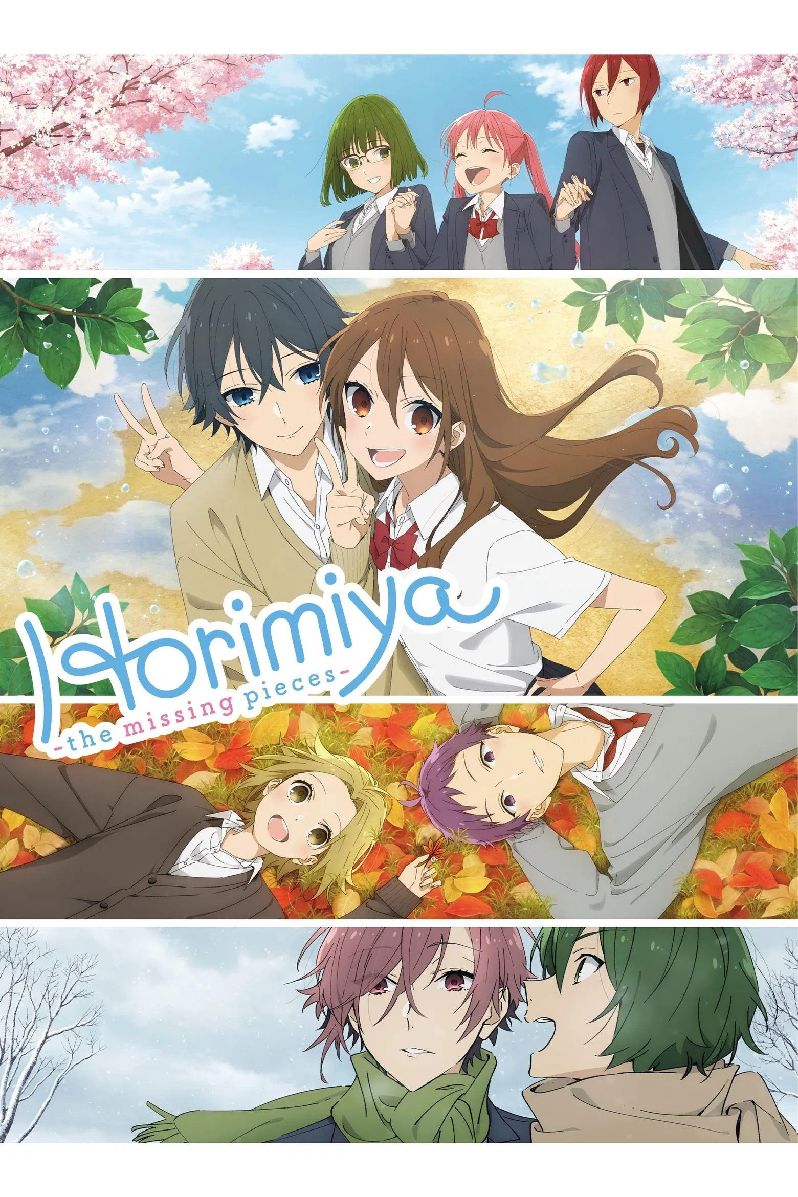 هوریمیا: قطعات گمشده (Horimiya: The Missing Pieces)