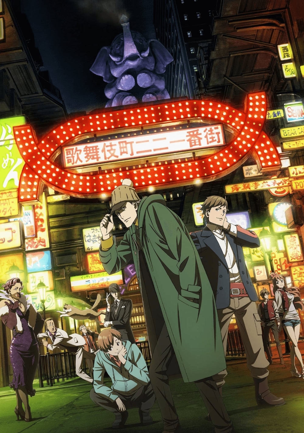 کابوکیچو شرلوک (Kabukichou Sherlock)