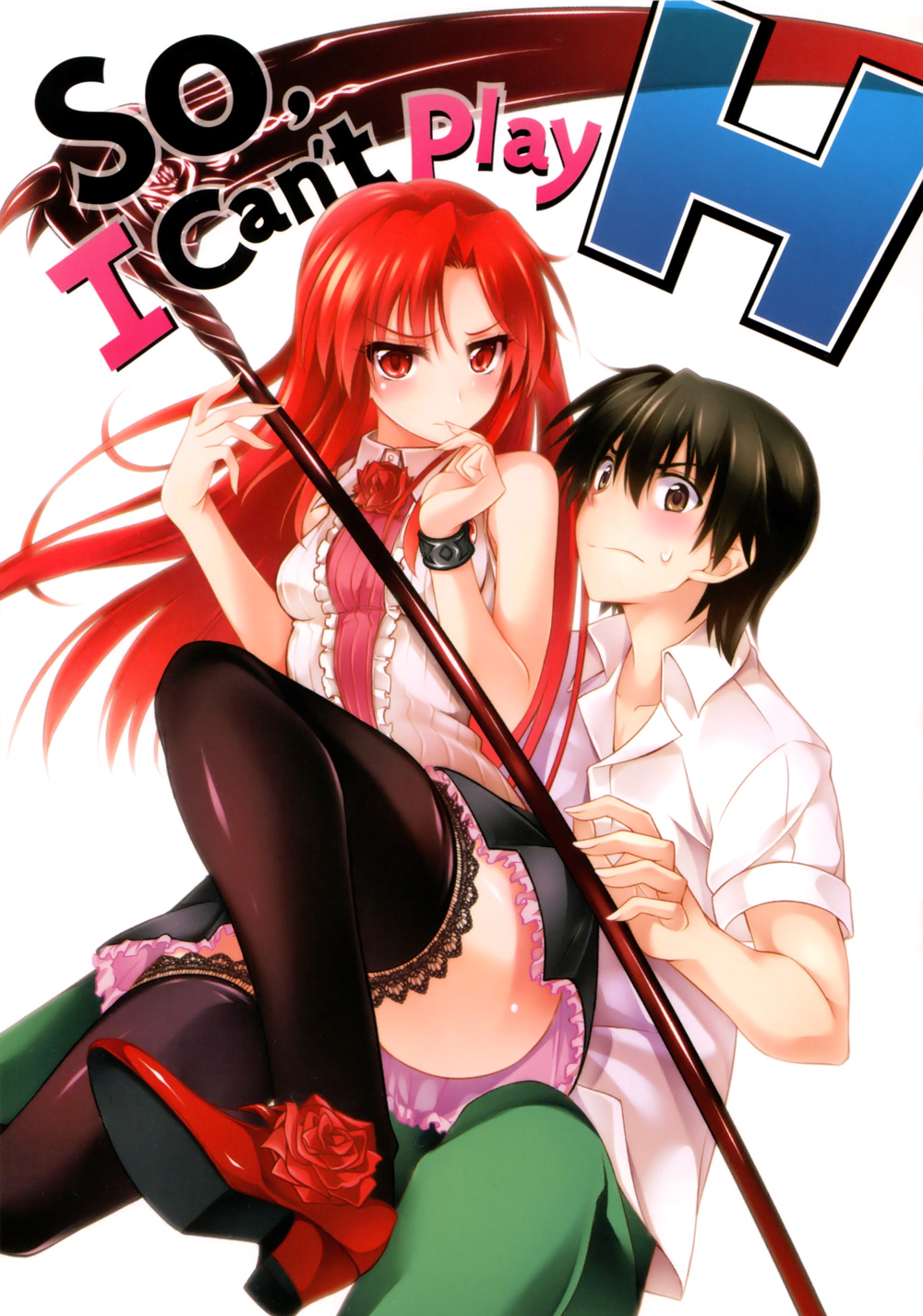 بنابراین، من نمی‌توانم H را بازی کنم. (So I Cant Play H)
