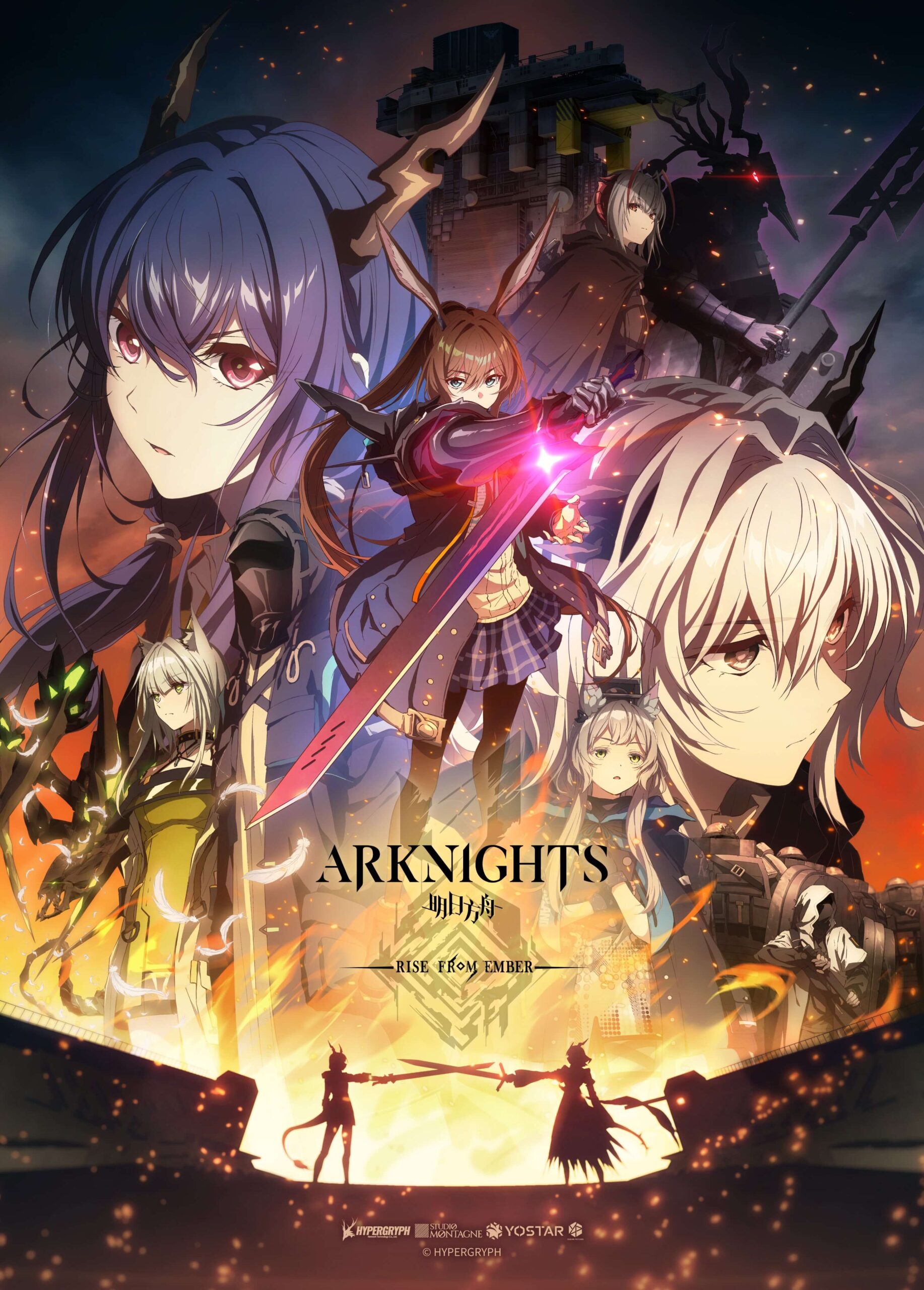 آرک نایتز: برخواسته از خاکستر (Arknights: Rise from Ember)