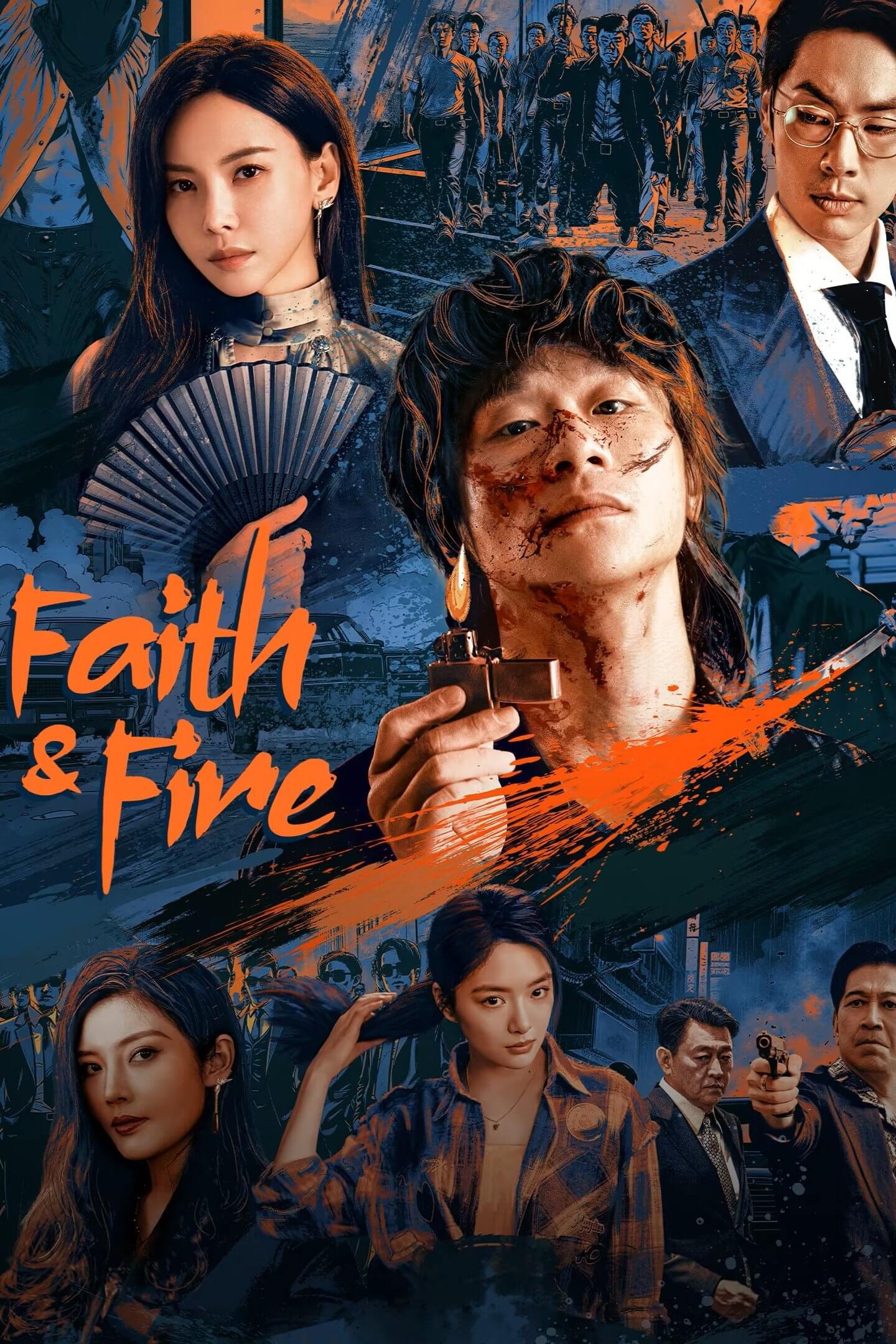 ایمان و آتش (Faith & Fire)