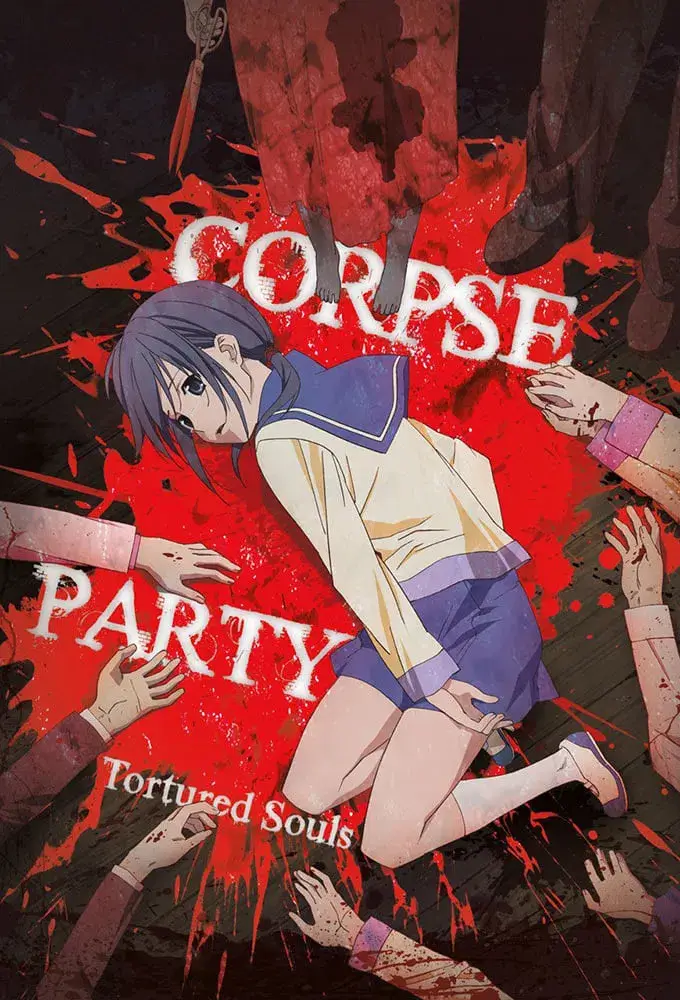 جشن جسد ها (Corpse Party: Tortured Souls)