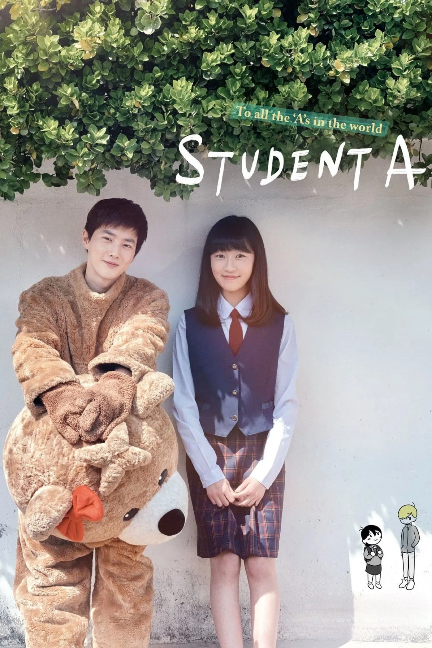 دانش آموز نمونه (Student A)