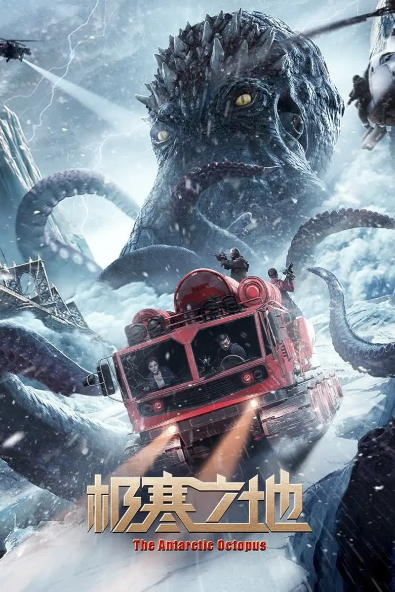 اختاپوس قطب جنوب (The Antarctic Octopus)
