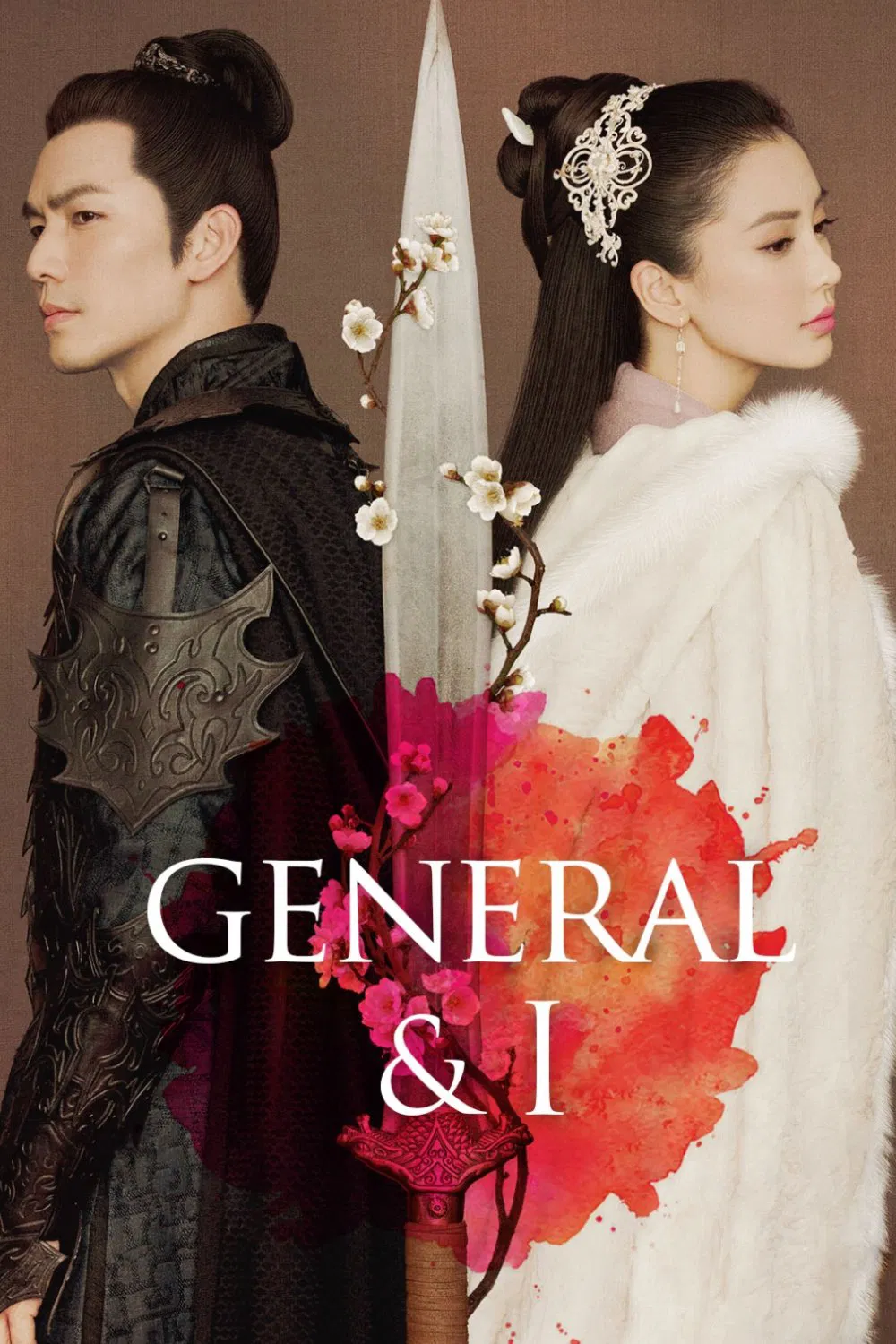ژنرال و من (General and I)