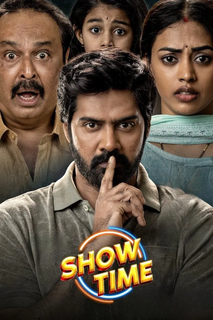 زمان نمایش (Show Time)
