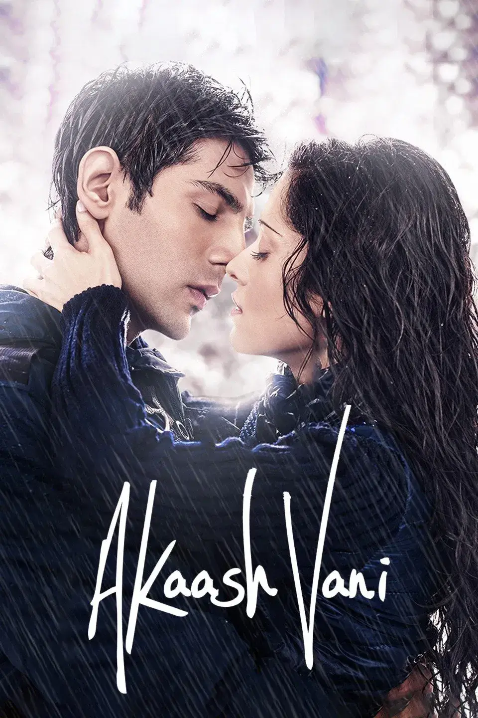 آکاش وانی (Akaash Vani)