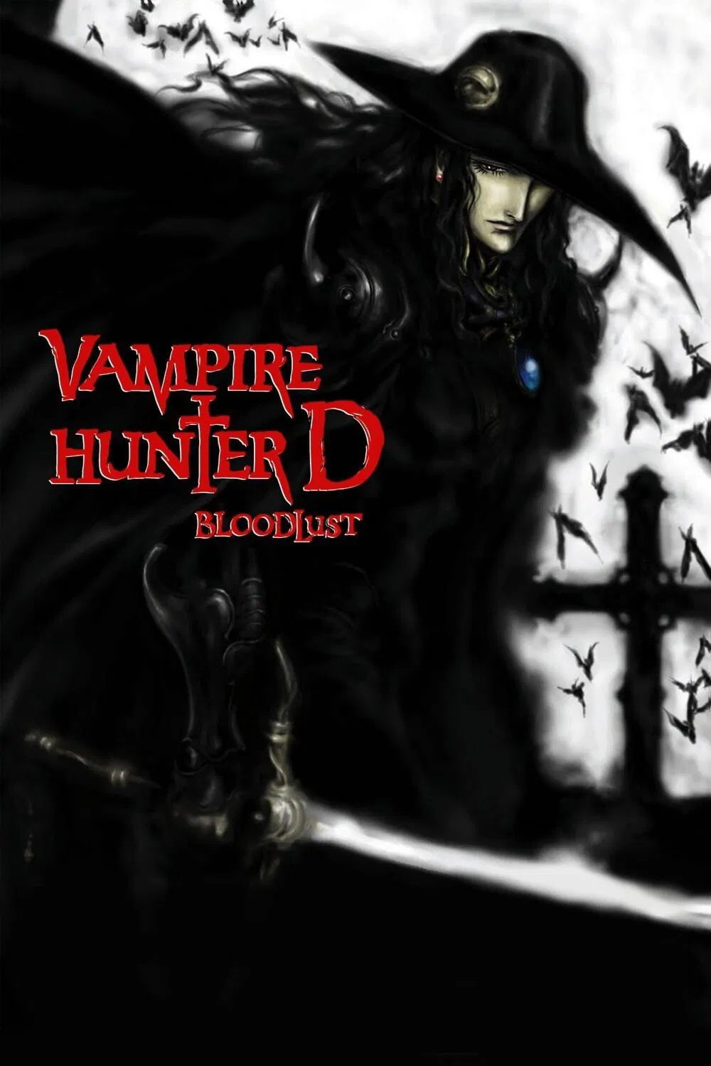 دی شکارچی خونآشام: تشنه خون (Vampire Hunter D: Bloodlust)