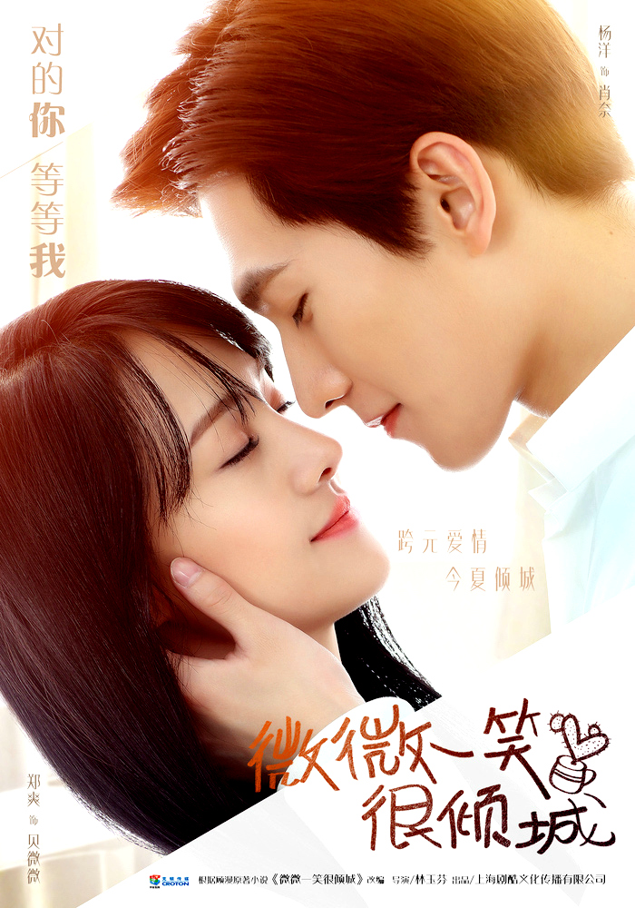 عشق صفر بیست (Love O2O)