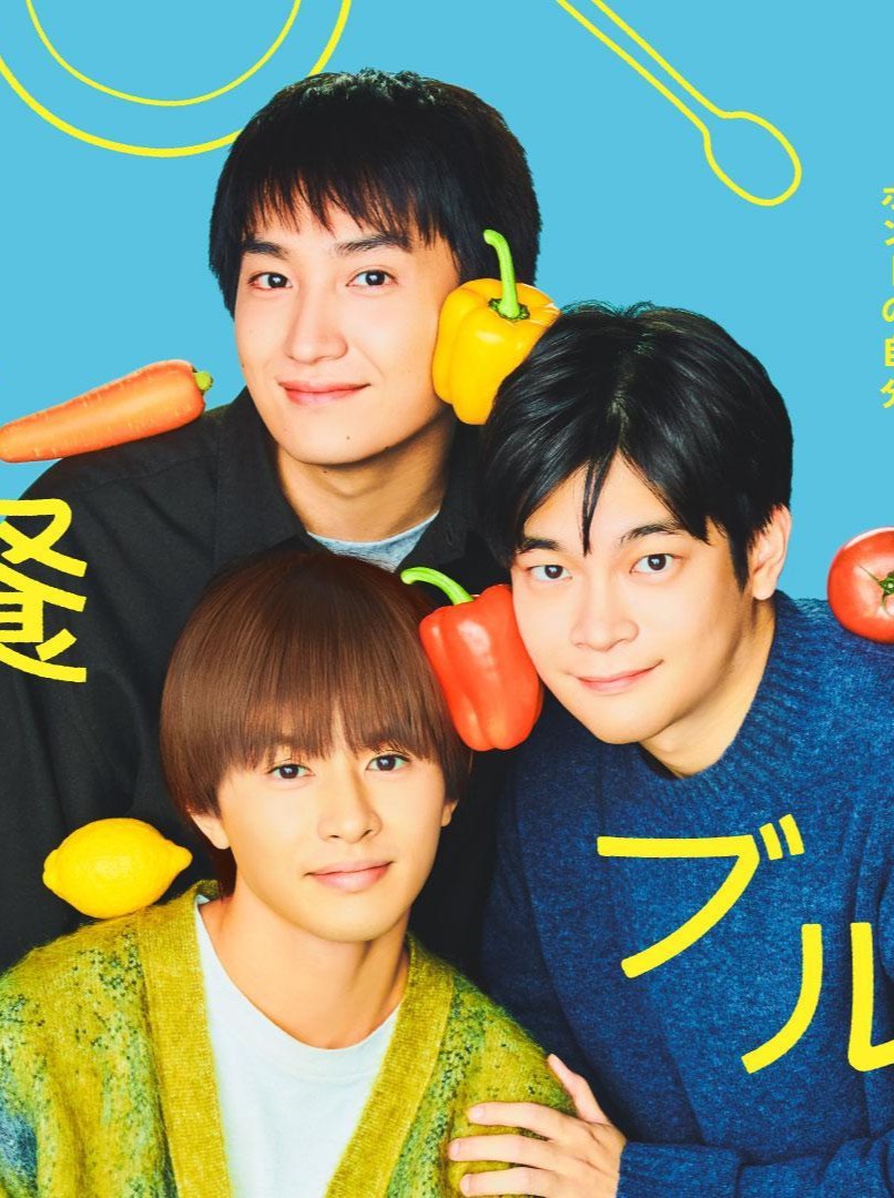 بانسان غم انگیز (Bansan Burûsu)