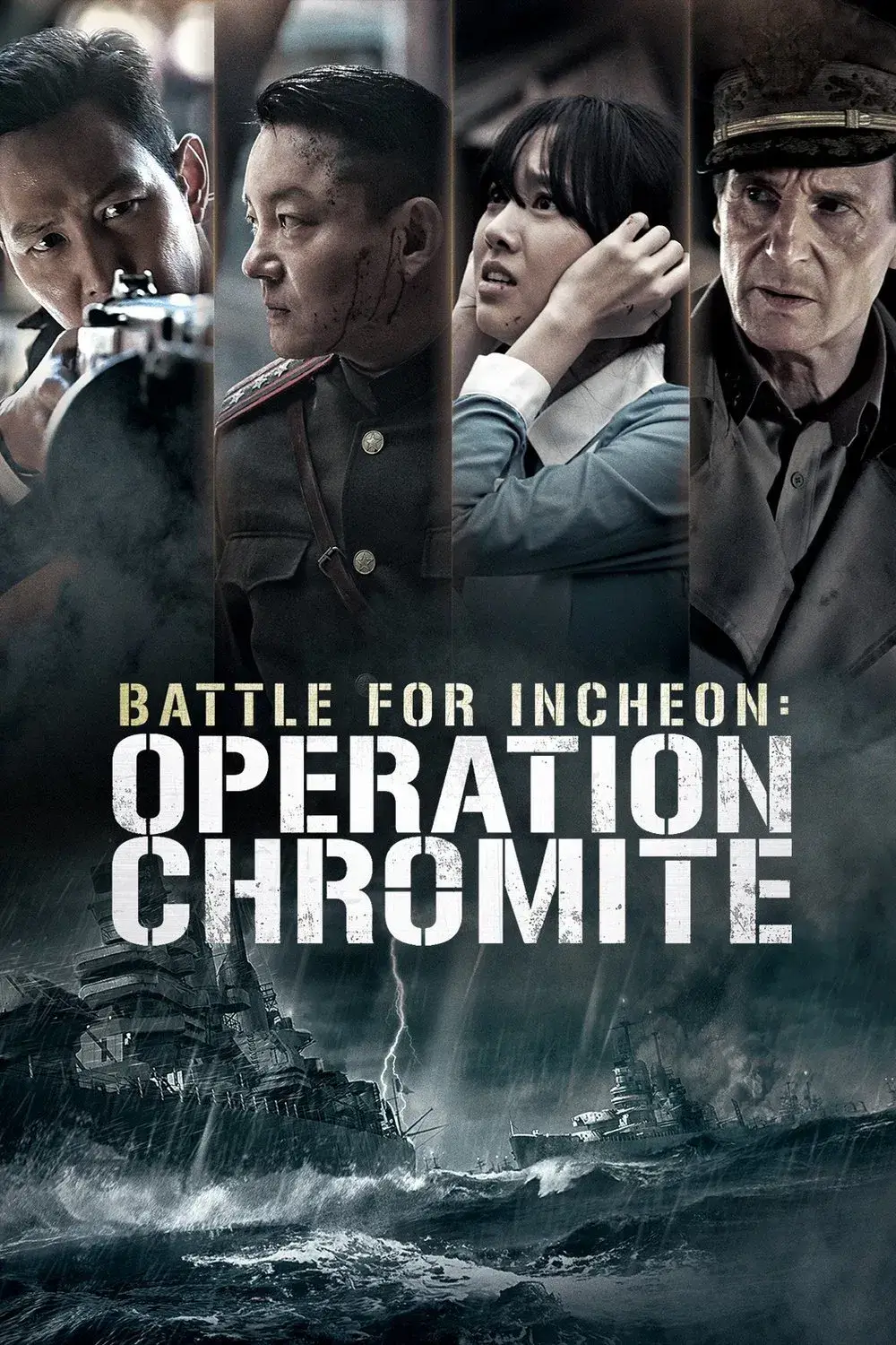 عملیات کرومایت (Operation Chromite)