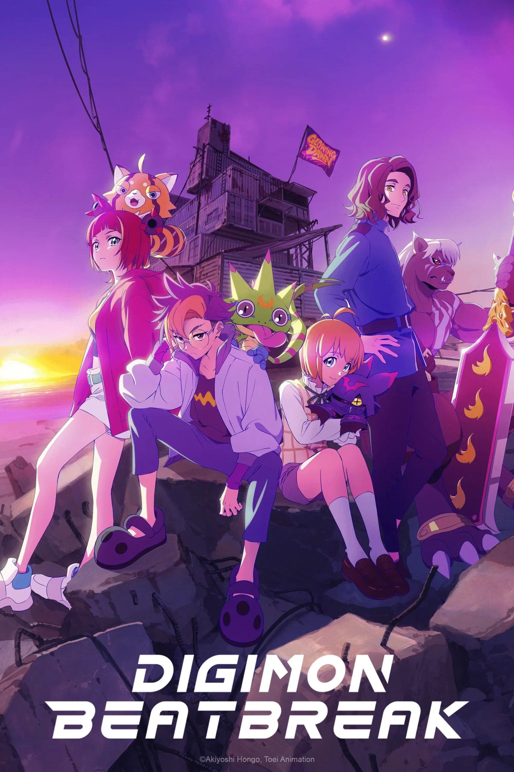 دیجیمون ضرب آهنگ نبرد (Digimon Beatbreak)