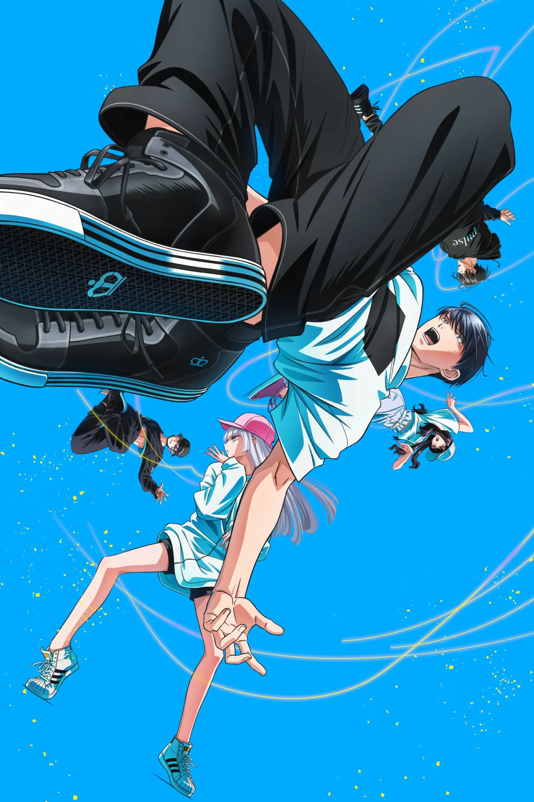 واندنس (Wandance)