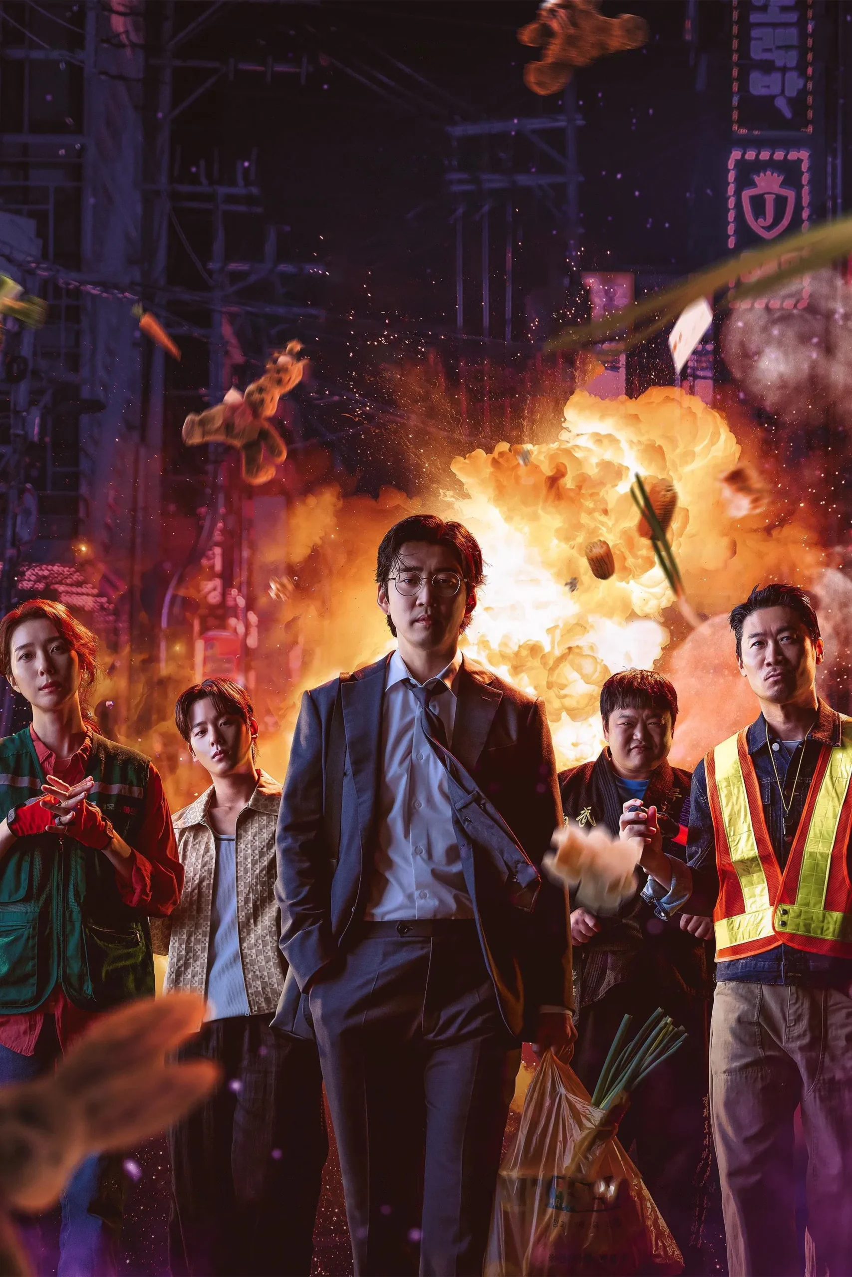 قهرمانان محله (UDT: Heroes Next Door)