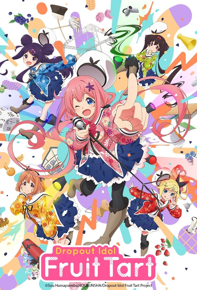 تارت میوه آیدل‌های ترک تحصیل کرده (Ochikobore Fruit Tart)