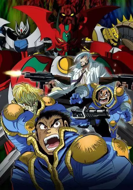 ربات‌های غول‌پیکر (Getter Robo Arc)