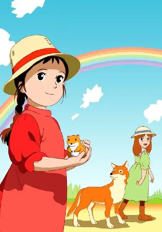 لوسیِ رنگین کمان جنوب (Lucy of the Southern Rainbow)