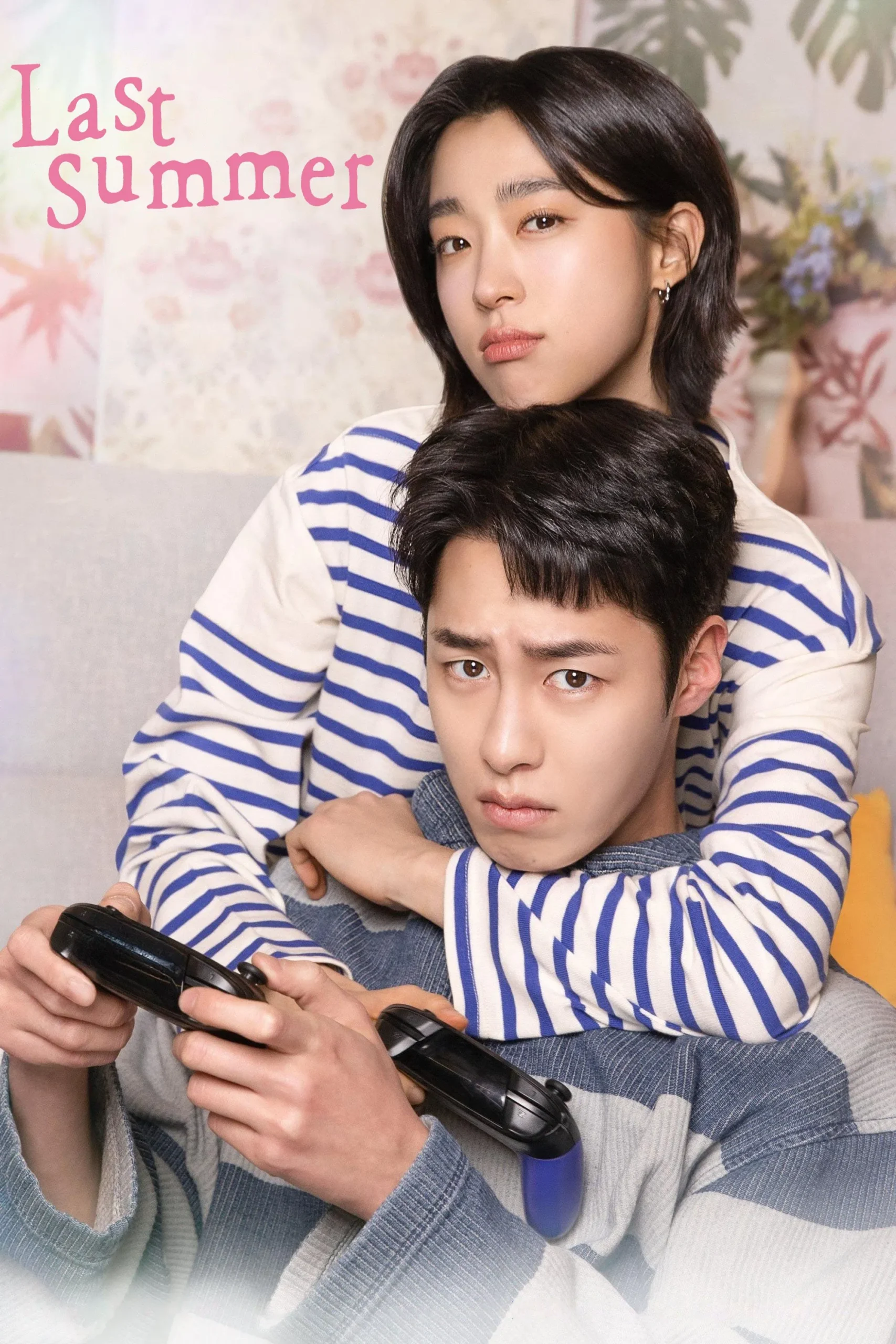 آخرین تابستان (Last Summer)