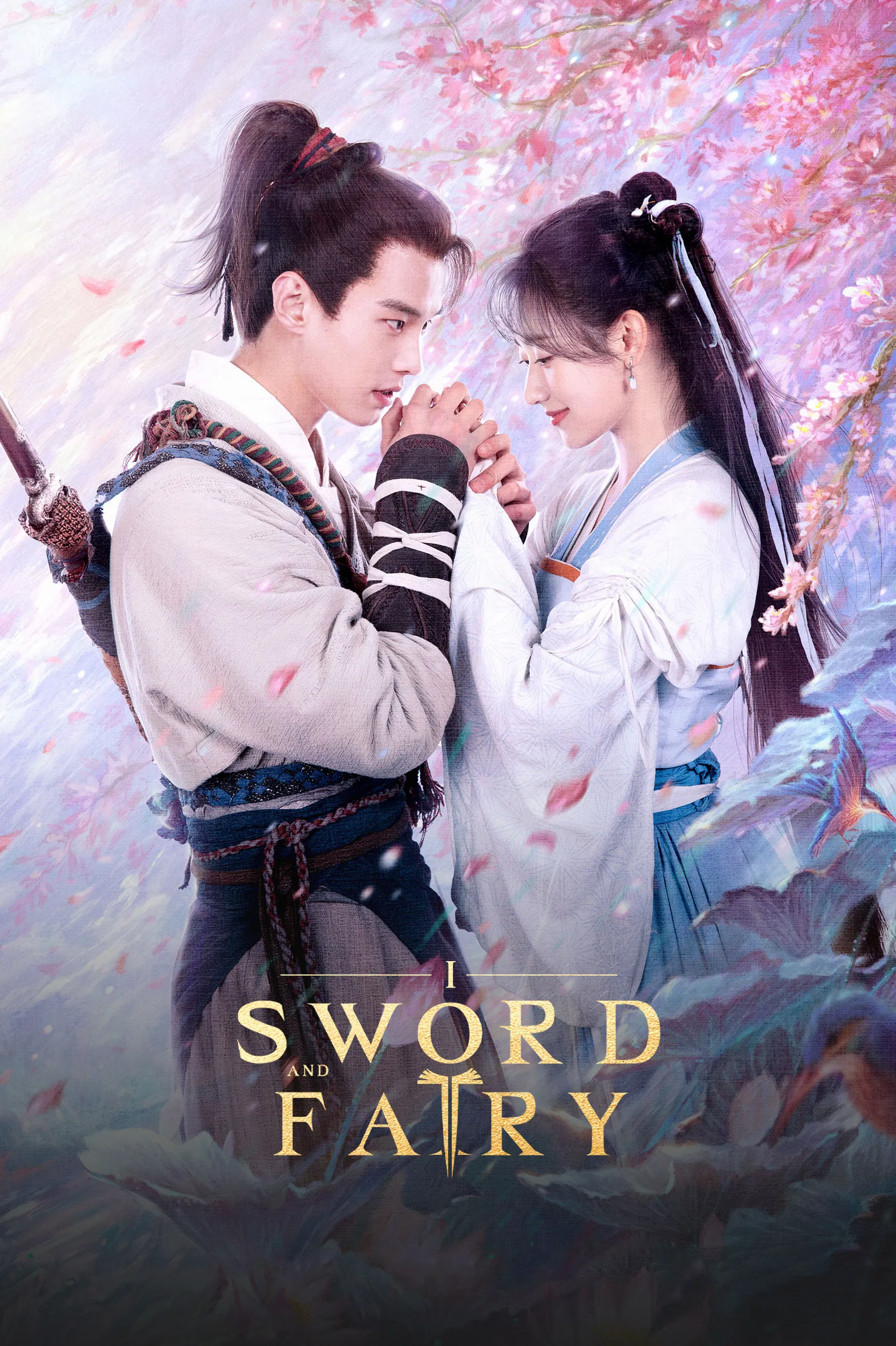 شمشیر و پری ۱ (Sword and Fairy 1)
