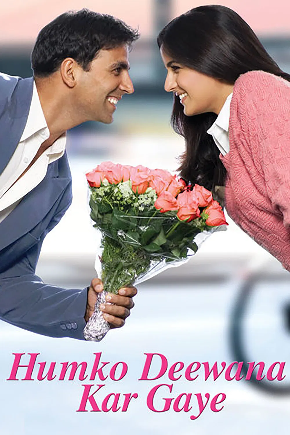 تو منو دیوانه می‌کنی (Humko Deewana Kar Gaye)