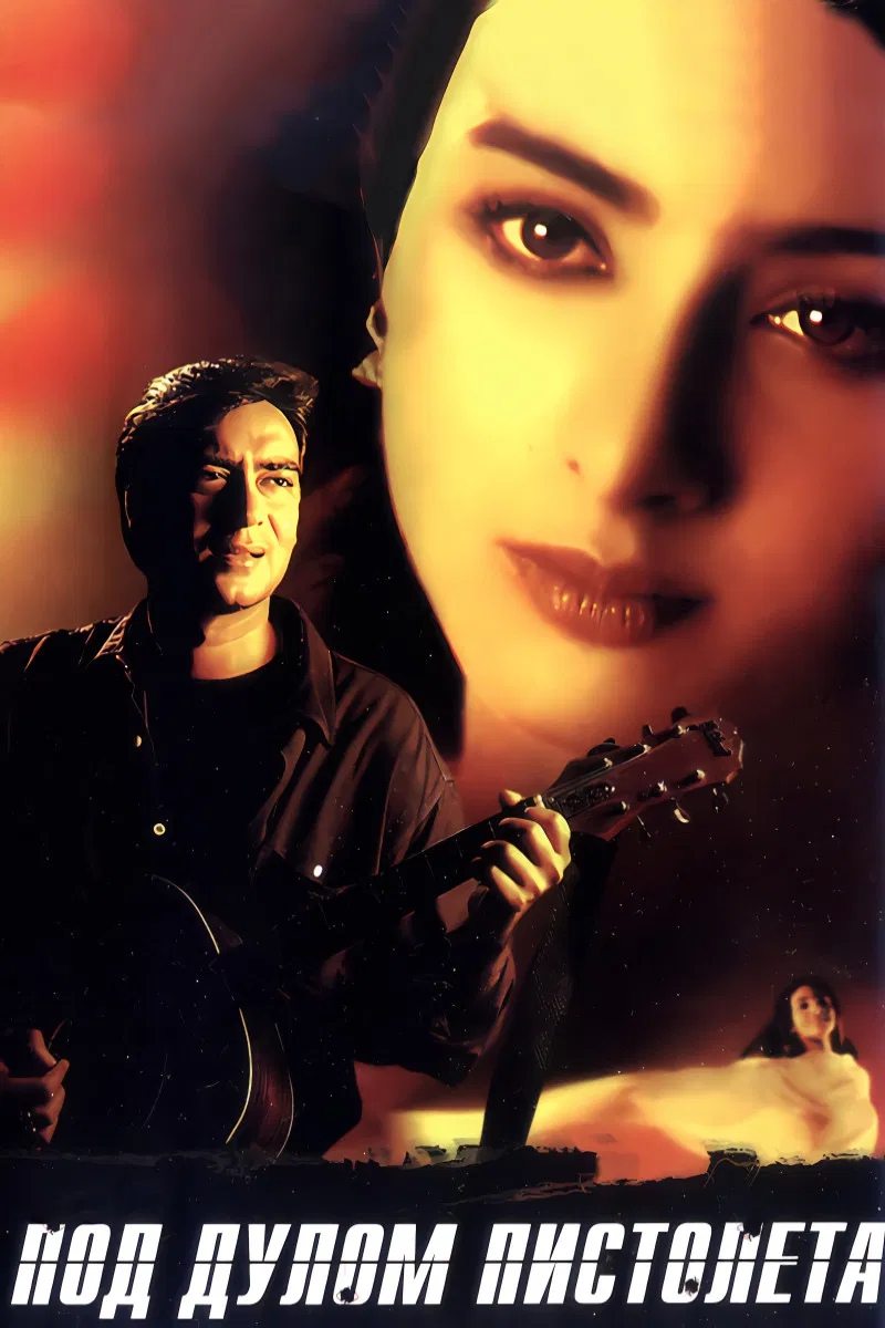 ارثیه شوم (Thakshak)