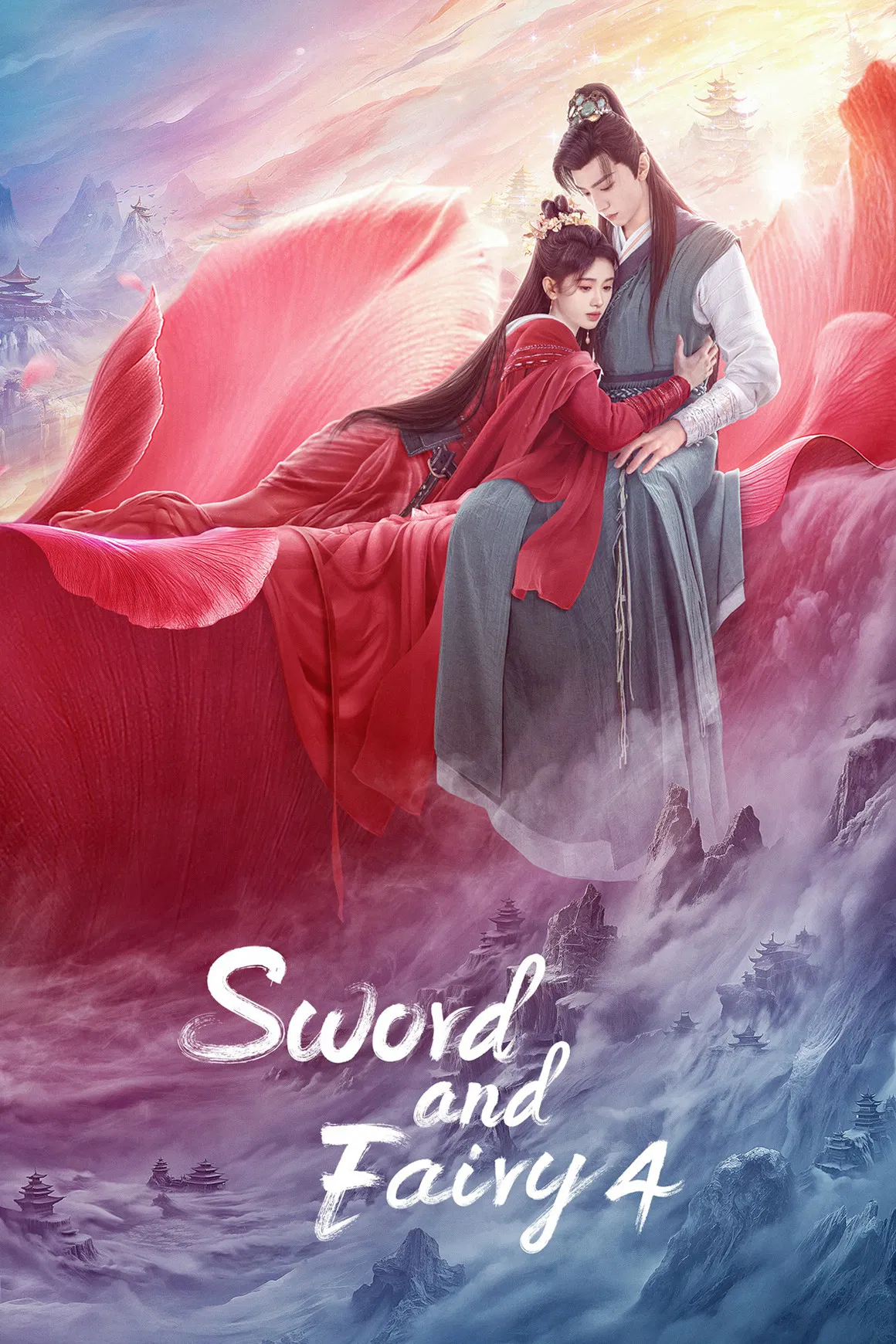شمشیر و پری ۴ (Sword and Fairy 4)