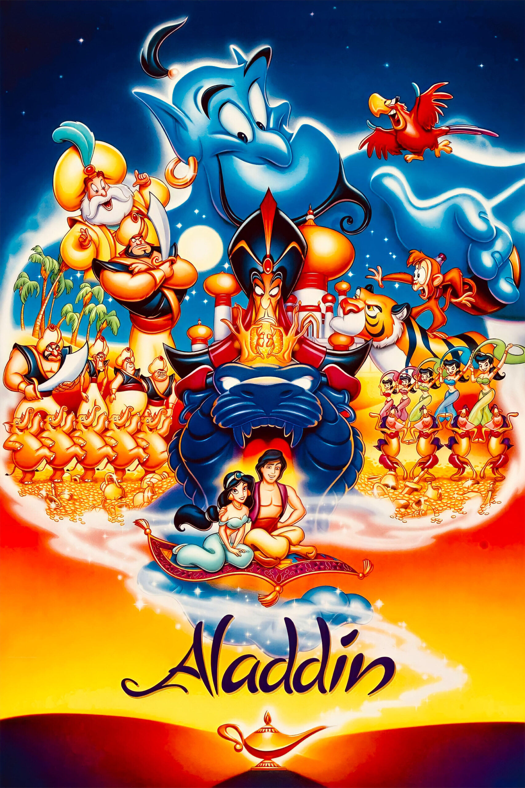 علاالدین (Aladdin)