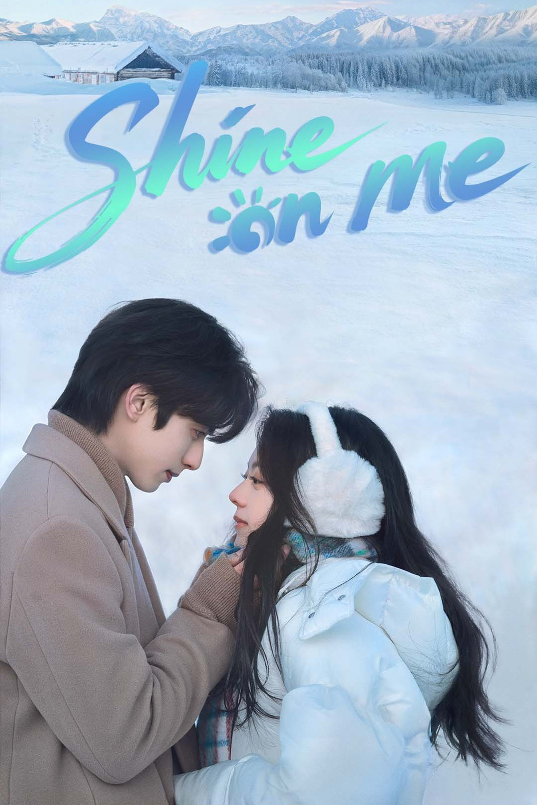 بر من بتاب (Shine on Me)