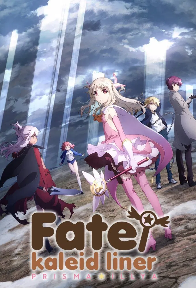 خط سرنوشت/کالید پریسما ایلیا  (Fate/Kaleid Liner Prisma Illya)