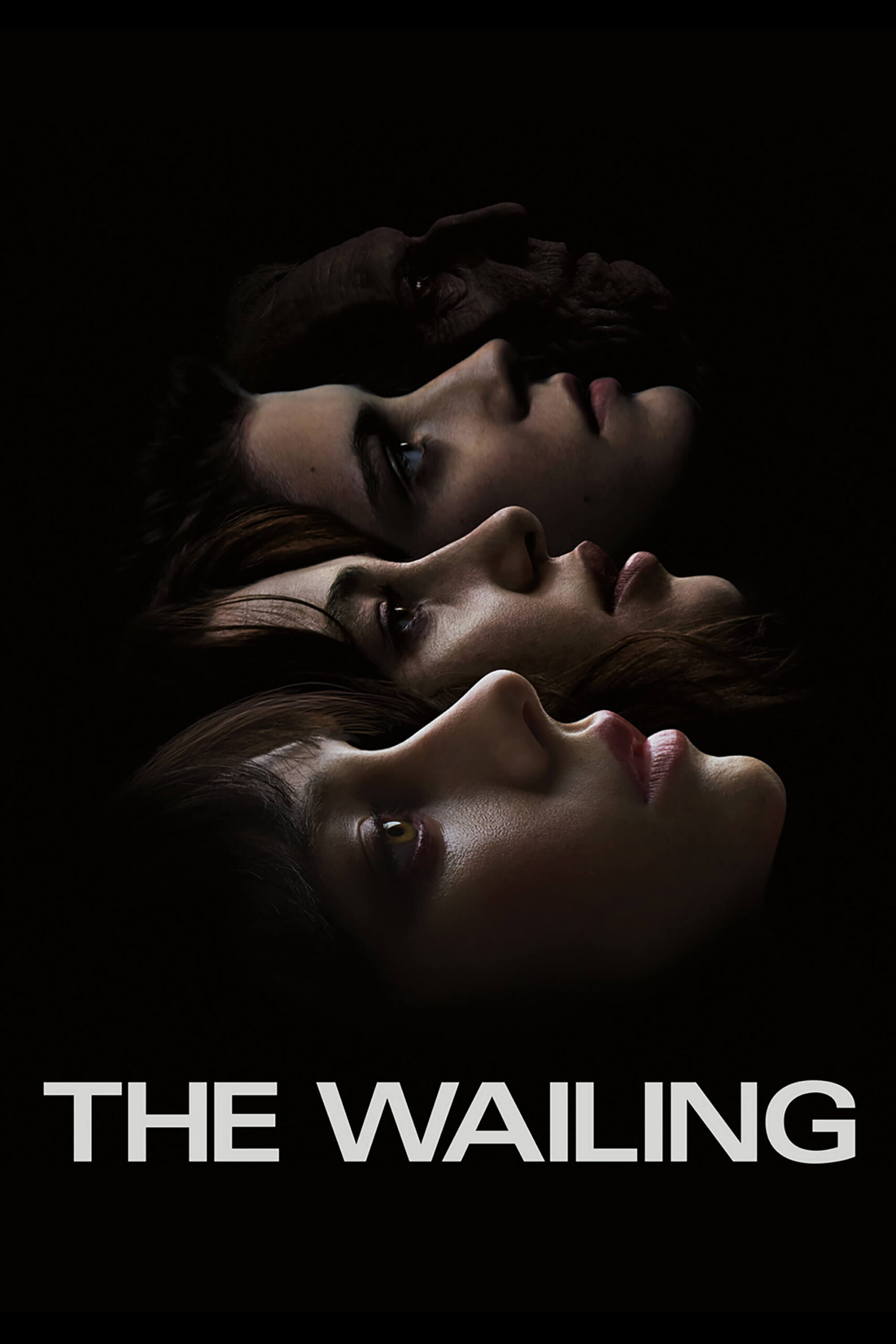 شیون (The Wailing)