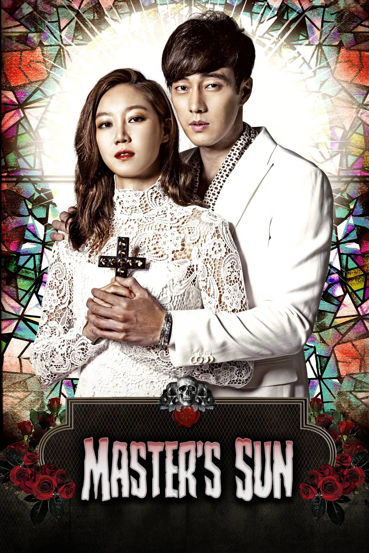خورشید ارباب (The Master’s Sun)