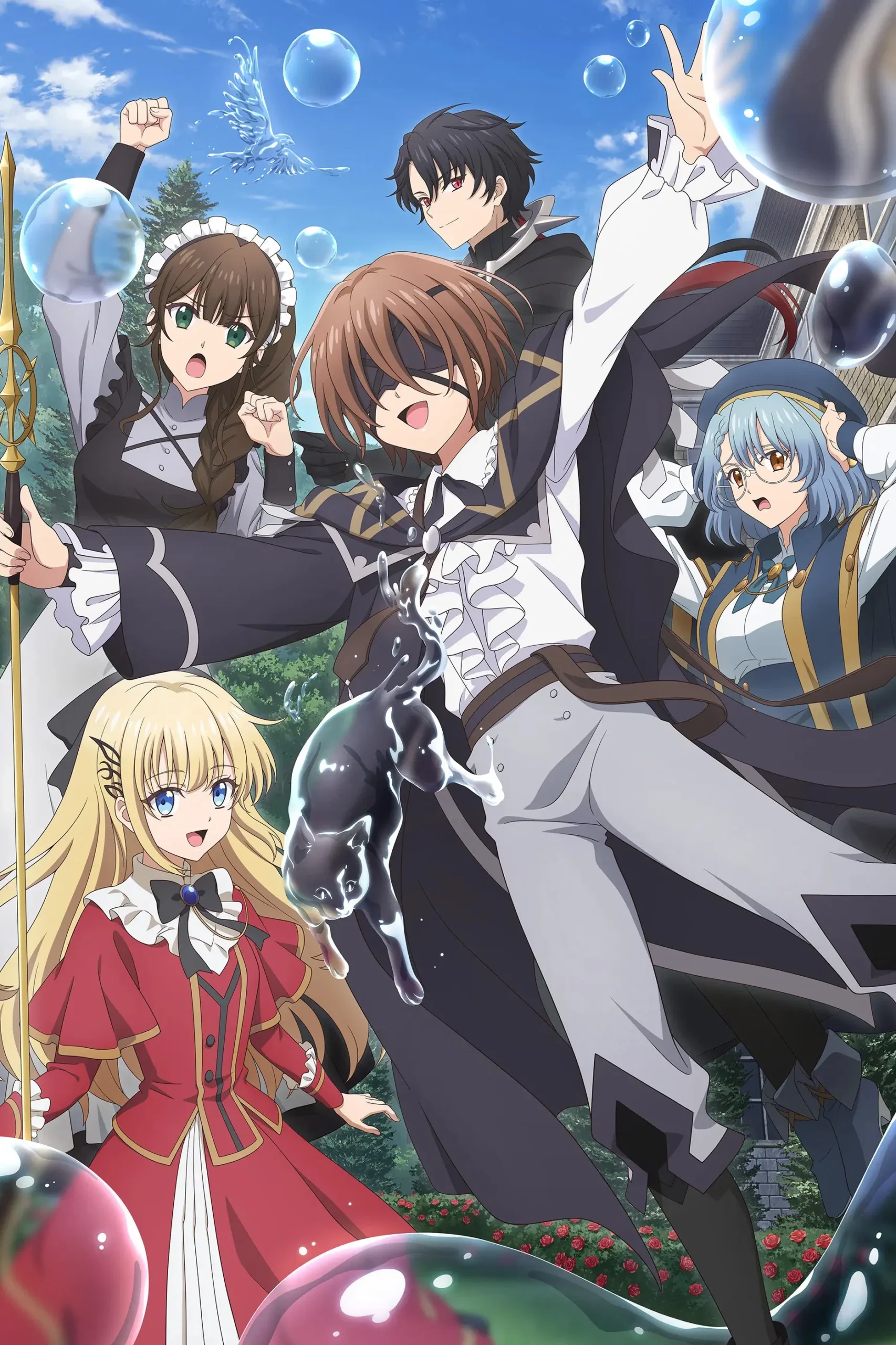 کونون جادوگری که می‌تواند ببیند (Kunon the Sorcerer Can See)