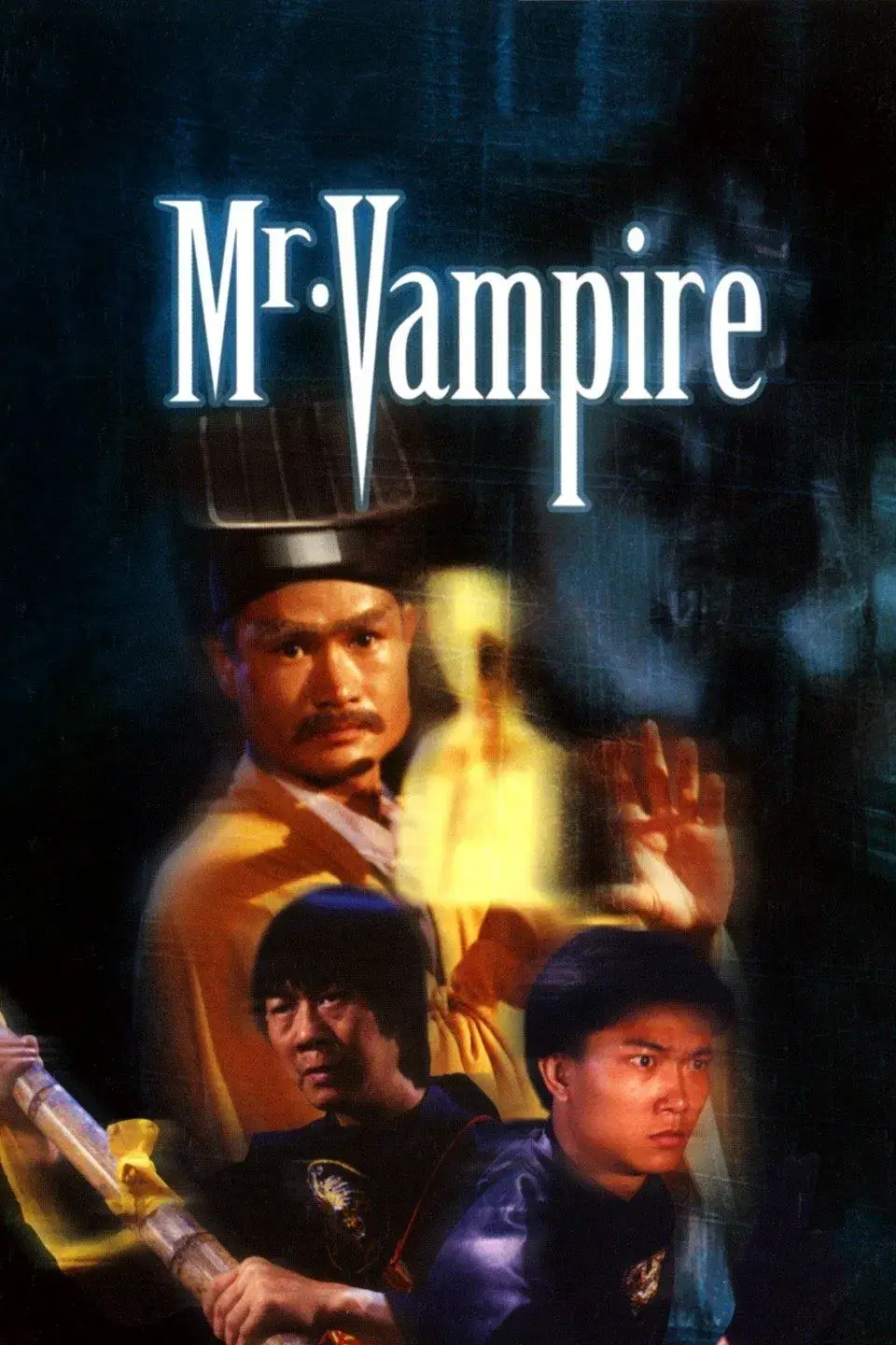 آقای خون‌آشام (Mr. Vampire)