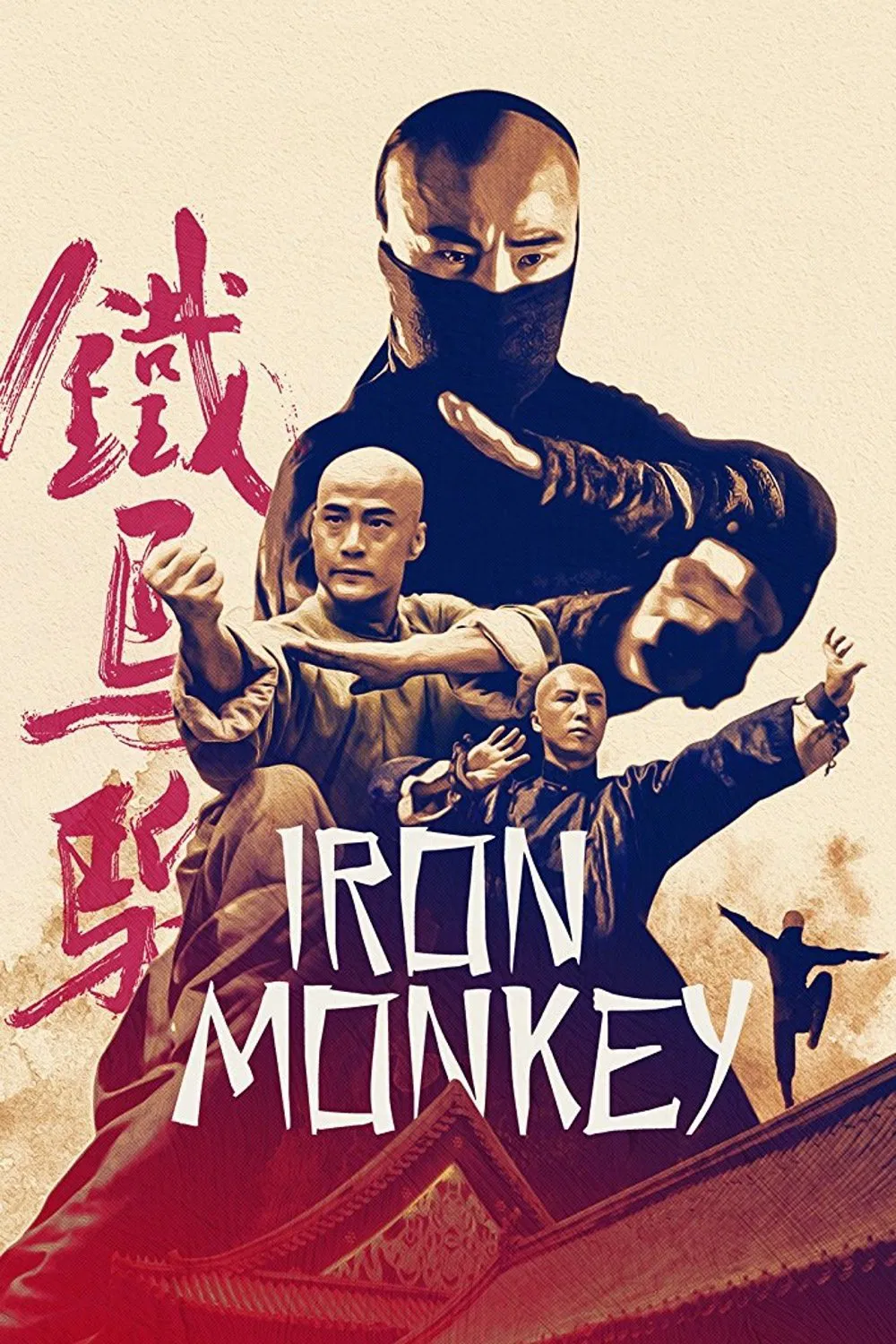 میمون آهنی (Iron Monkey)